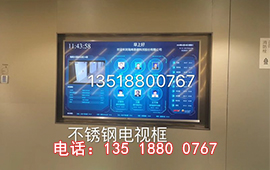 海南不銹鋼