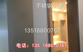 海南不銹鋼