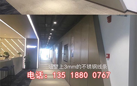 海南不銹鋼