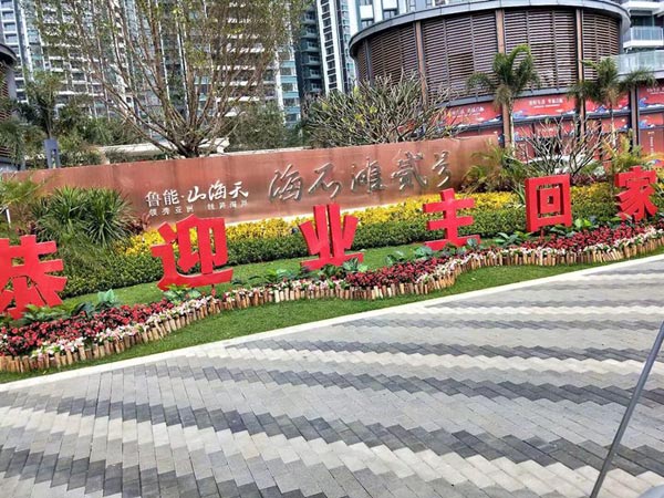 海南不銹鋼