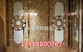 海南不銹鋼