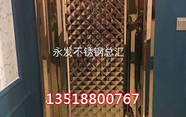 海南不銹鋼