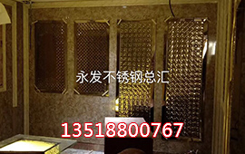 海南不銹鋼