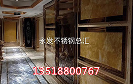 海南不銹鋼