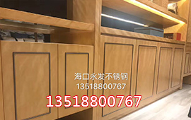 海南不銹鋼