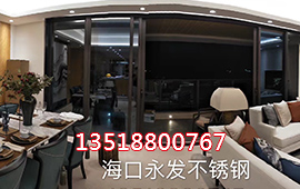 海南不銹鋼