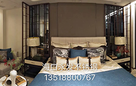 海南不銹鋼