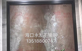 海南不銹鋼