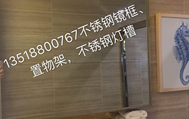 海南不銹鋼