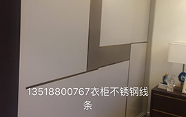 海南不銹鋼